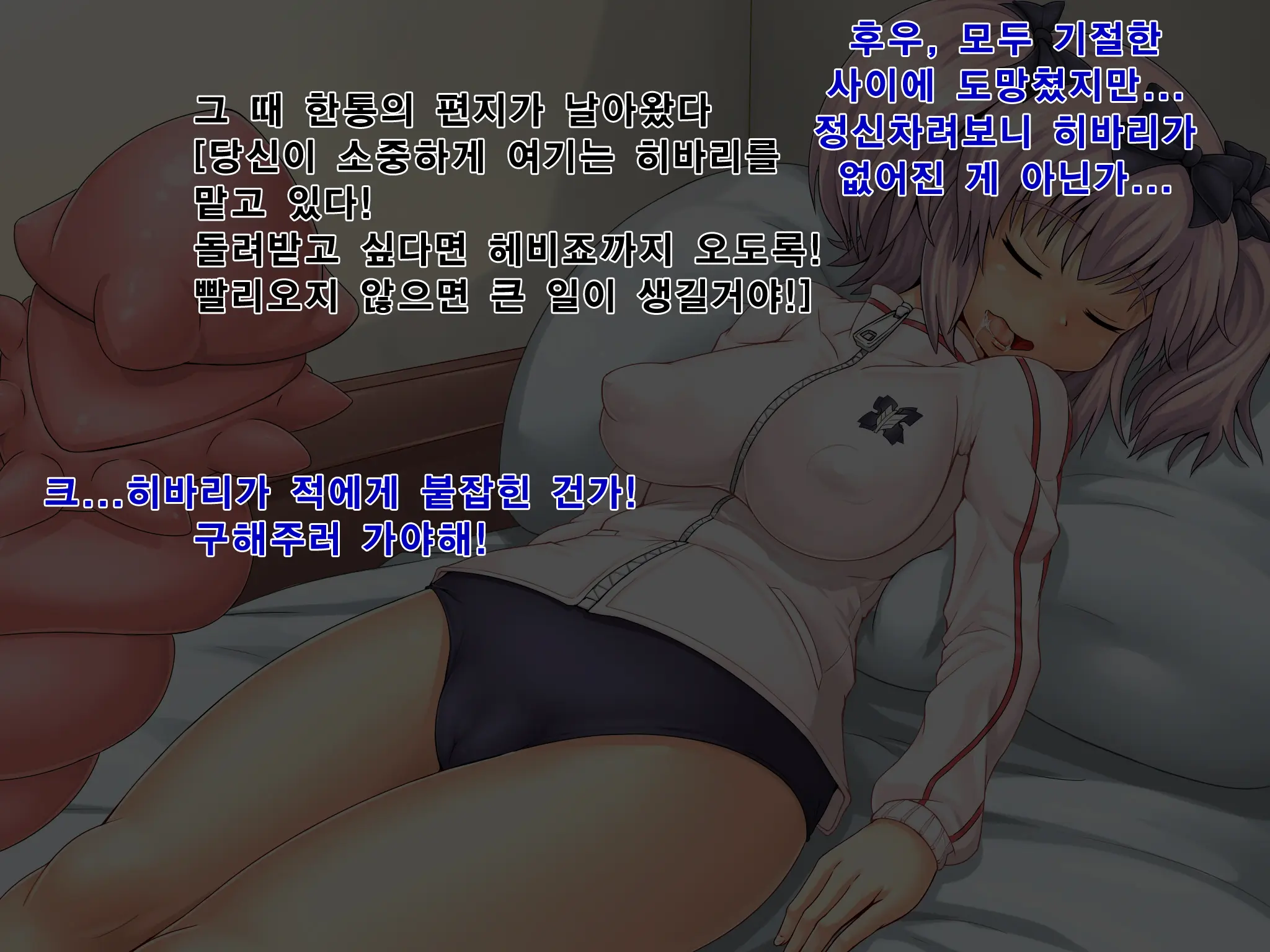 Ahekagu